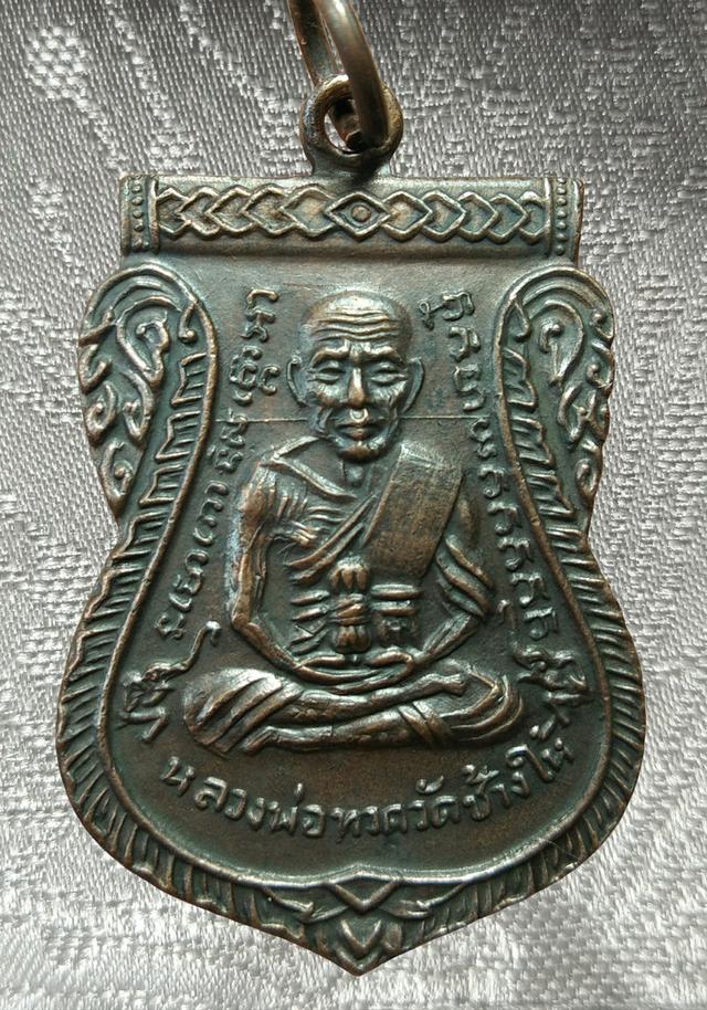 พระเก่าของ ตา ยาย มีเก็บๆใว้ สนใจเช่าทักมานะค่ะ