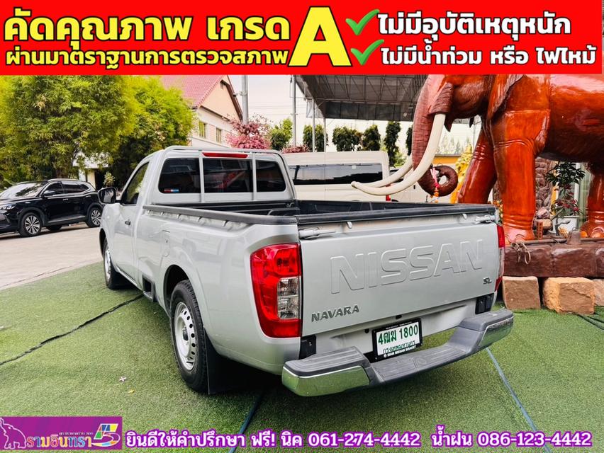 NISSAN NAVARA ตอนเดียว 2.5 SL ปี 2022 8