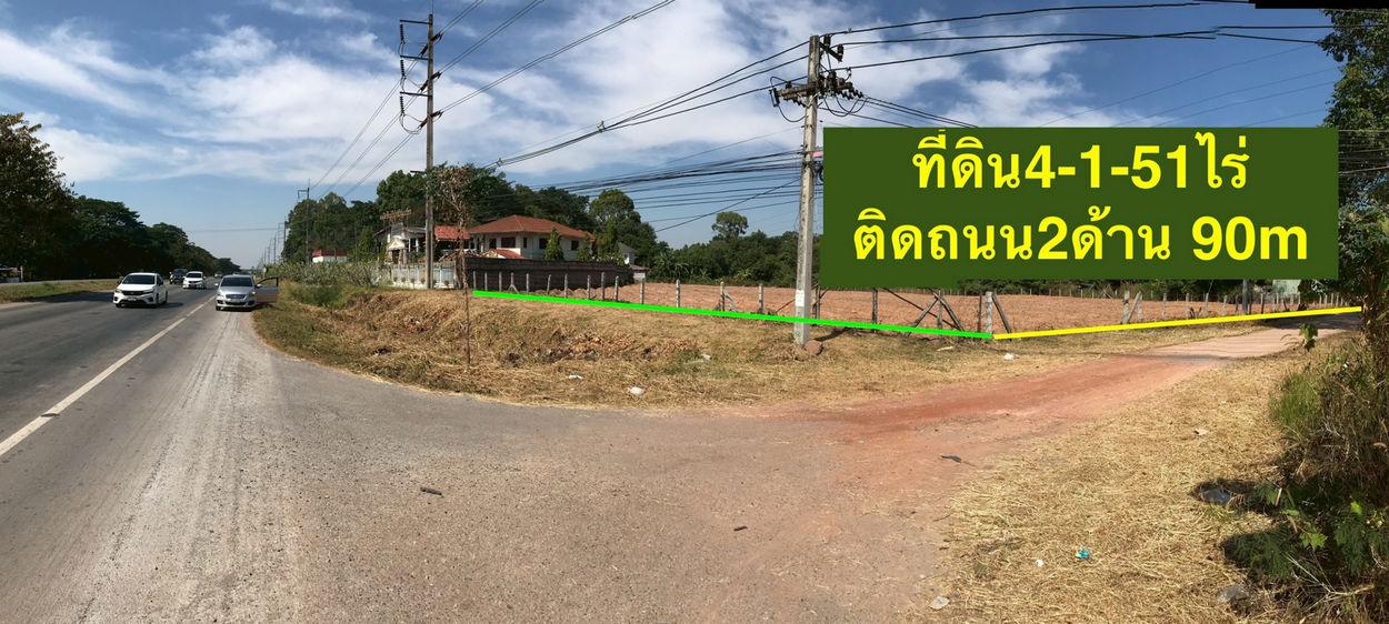 ขายด่วน! ที่ดินแปลงมุมติดถนน 2 ด้าน (ถนนรอบเมืองอุดร 216) เมืองอุดรธานี ที่ดินถมเสร็จพร้อมสร้าง 4-1-51 ไร่ ใกล้สี่แยกหนองใหญ่ 6