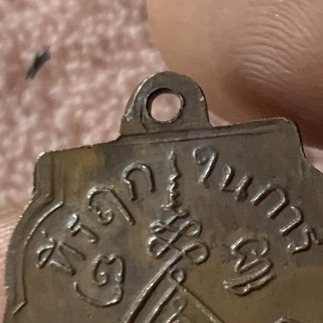 หลวงพ่อกลั่นเก่าๆ พระเดิม รูปที่ 9