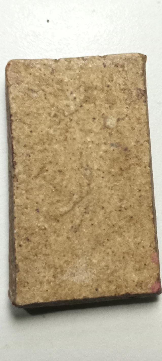 พระเครื่องสมเด็จวัดระฆัง 2