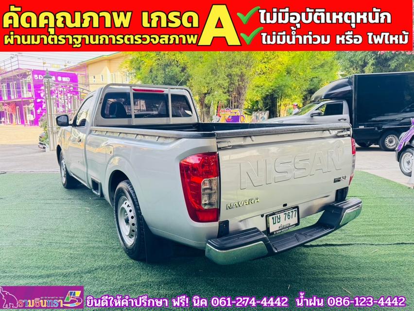 NISSAN NAVARA ตอนเดียว 2.5 SL ปี 2022 8