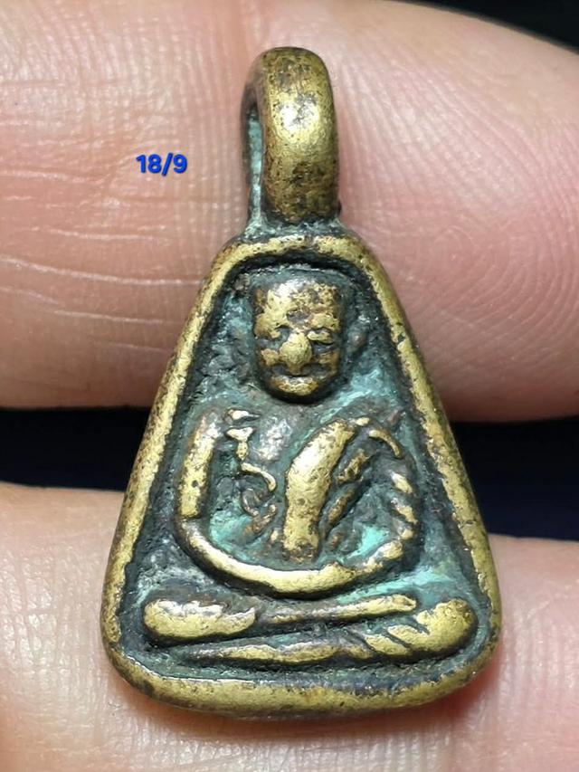 พระเครื่องเก่าหายากสภาพดี #18/9