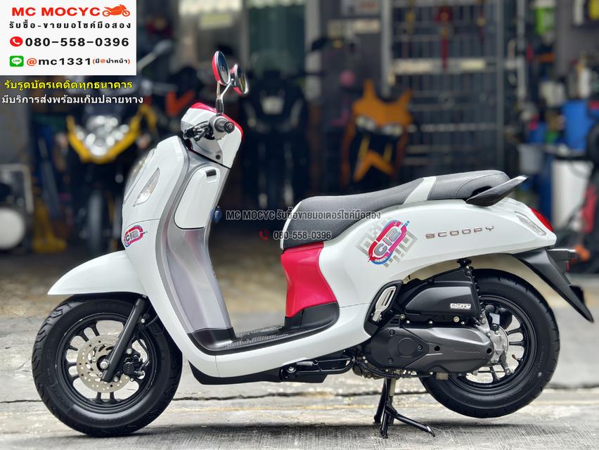 Scoopy i Club12 2022 วิ่ง9000โล รถบ้านแท้เครื่องท่อเดิมๆ กุญแจบุคเซอวิสครบ No1075