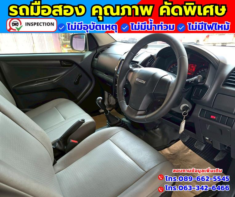 2019 Isuzu D-Max 1.9 SPARK  B 9