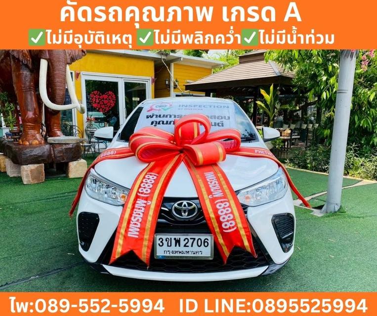 Toyota Yaris 1.2 Entry AT ปี2022