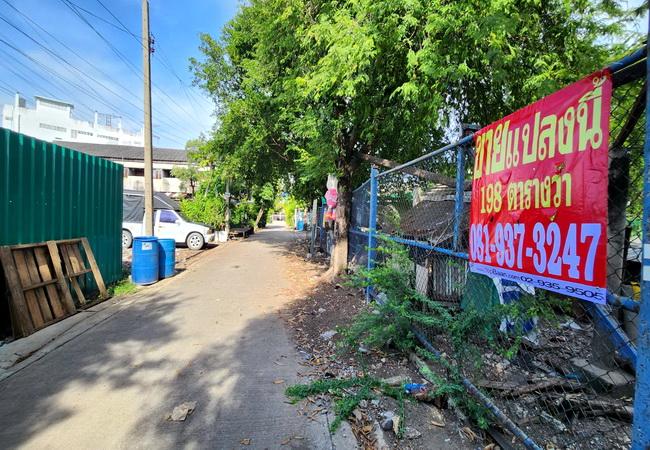 ขายที่ดิน ซอยสุขสวัสดิ์ 78 ถนนสุขสวัสดิ์ ตำบลบางจาก อำเภอพระประแดง สมุทรปราการ 4