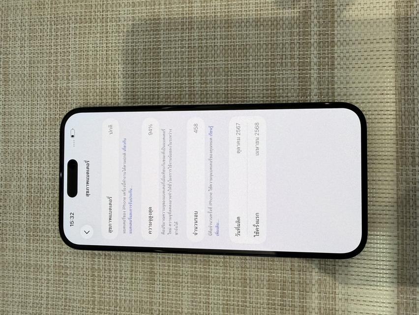 iPhone 15 Plus 128GB ผ่อนได้ รูปที่ 9
