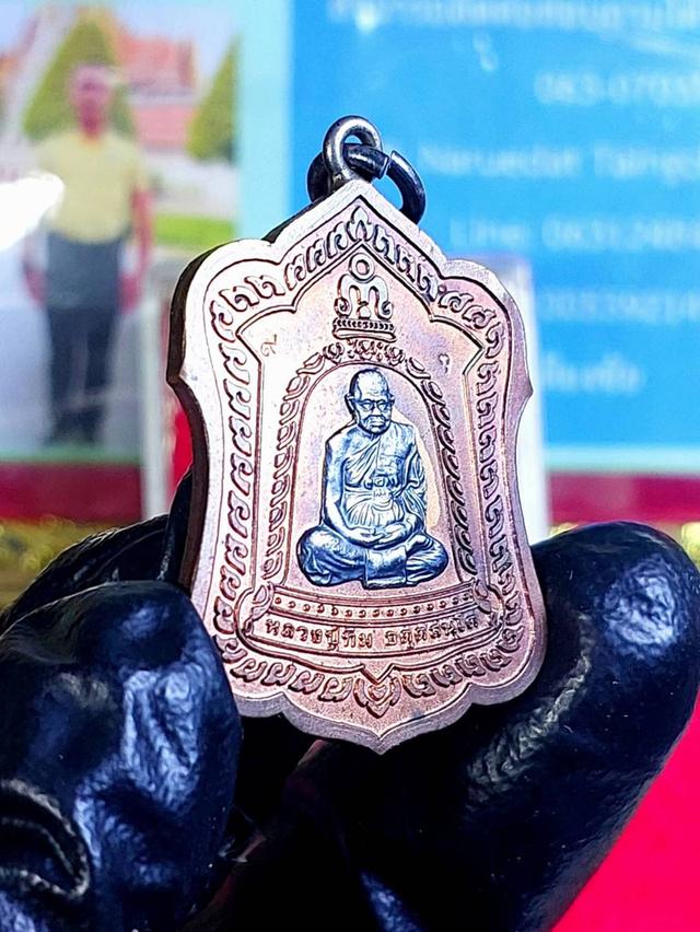 :เหรียญ เก้ายอด หลวงปู่ทิม หน้กากเงิน ปี41 5