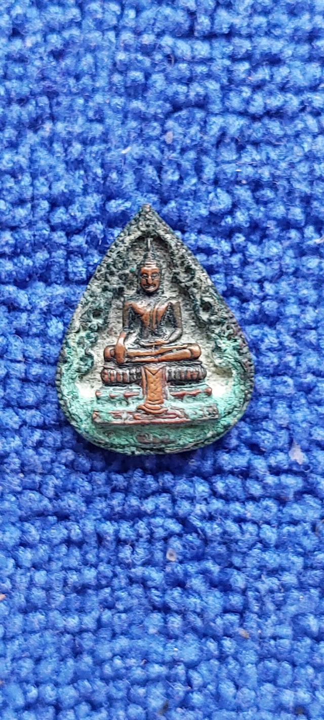 เหรียญหล่อพิมพ์หยดน้ำหลวงพ่อวัดไร่ขิง รูปที่ 2