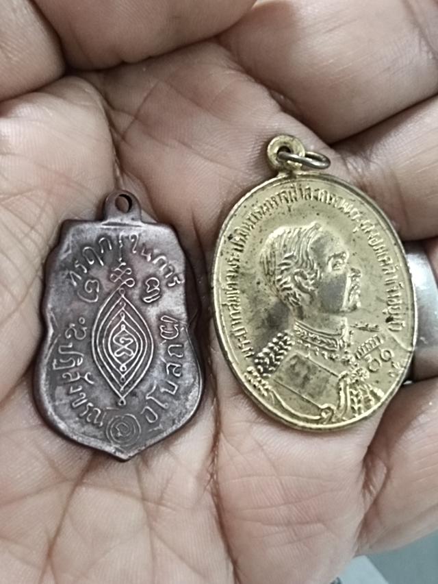 เหรียญหลวงพ่อกลั่น เหรียญหลวงพ่อคูณ
