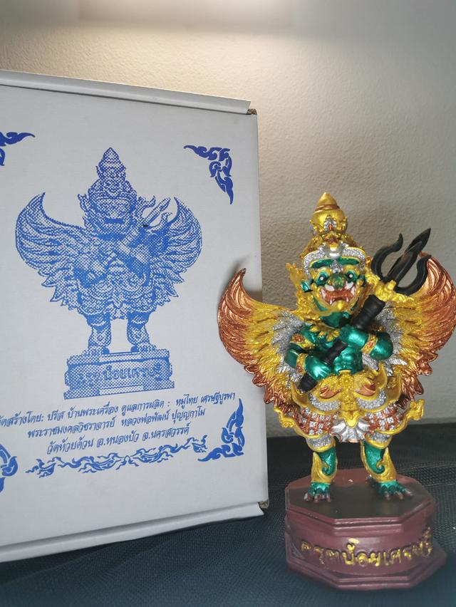 ครุฑน้อยเศรษฐี วัดห้วยด้วน