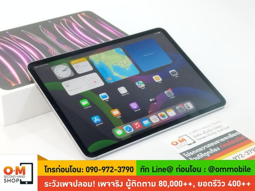 ขาย/แลก iPad Pro 11 inch Gen4 M2 128GB (Wifi+Cellular) ศูนย์ไทย Apple Care+ 22/01/2025 เพียง 31,900 บาท  3