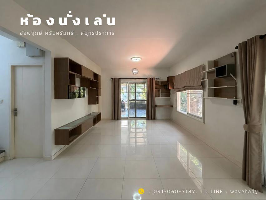 บ้านเดี่ยว ชัยพฤกษ์ ศรีนครินทร์ สมุทรปราการ 7