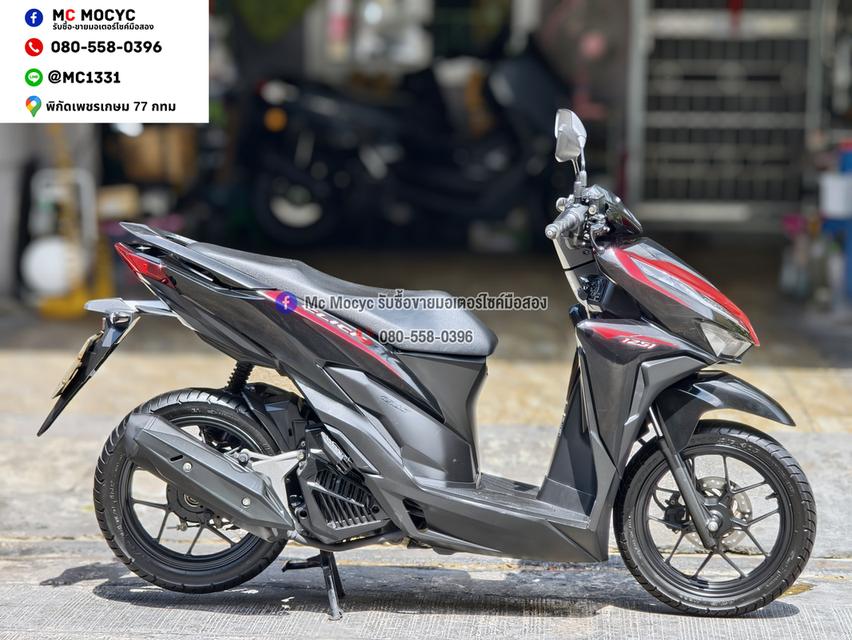 Click 125i 2019 วิ่ง20000โล รุ่นTopล้อแมค รถบ้านแท้เครื่องท่อเดิมๆ เล่มชุดโอนครบ No1507 รูปที่ 5