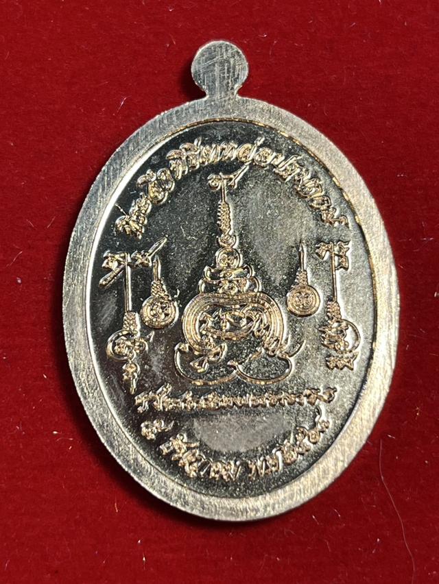 179. เหรียญเจริญพรบน หลวงปู่เริ่ม วัดจุกกะเฌอ 64 ศรีราชา ชลบุรี