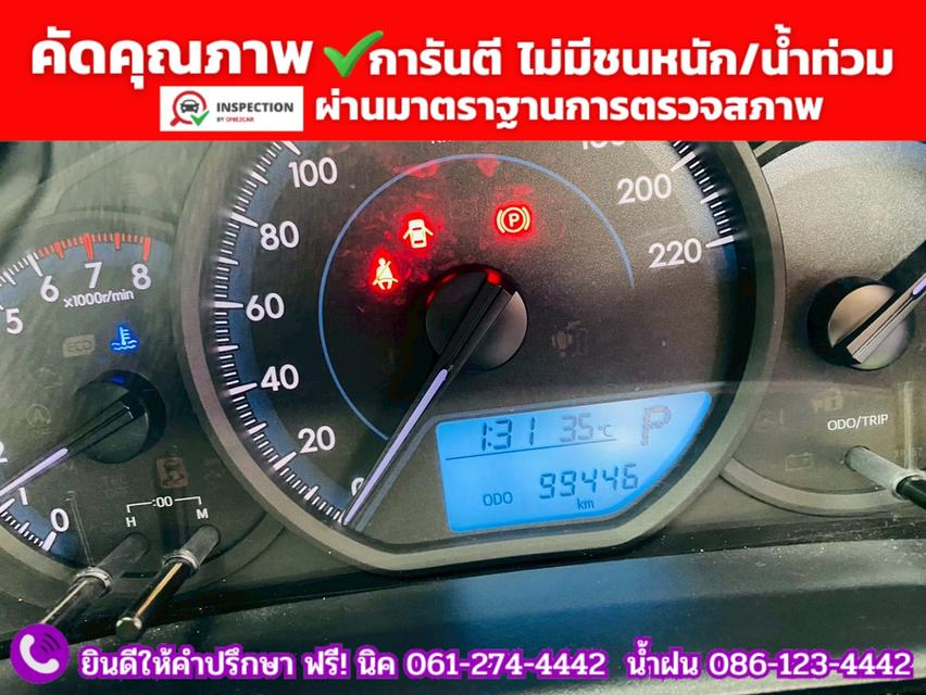 TOYOTA YARIS 1.2 Entry ปี 2022 + LPG รูปที่ 7