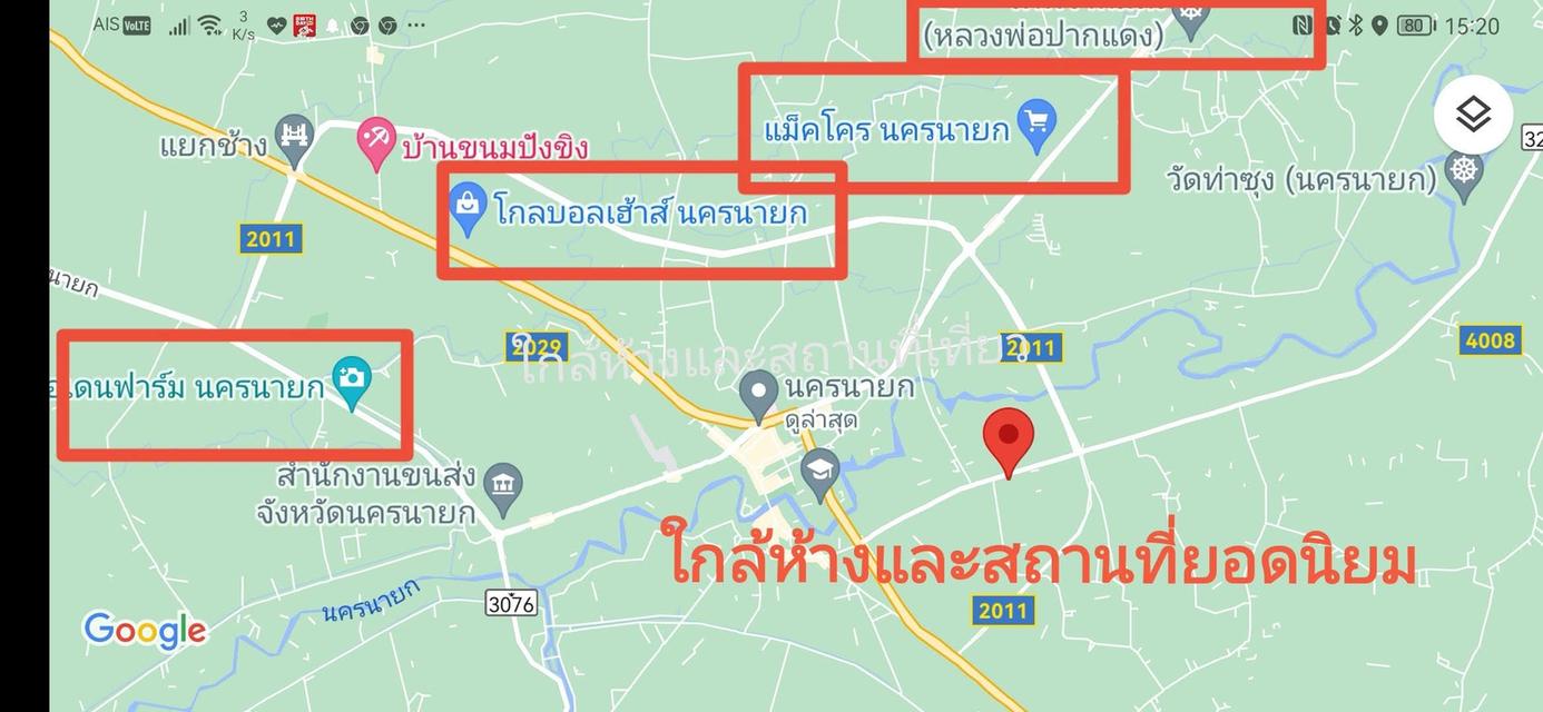 บ้านเดี่ยวชั้นเดียวทรงตัว L 80 ตารางวา 3
