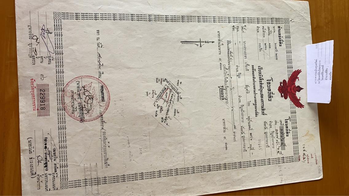 ต้องการขายที่ดิน 23 ไร่ 7