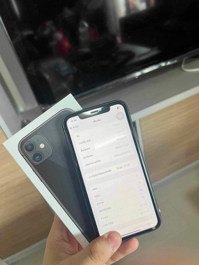 ขาย iPhone 11 64GB 5