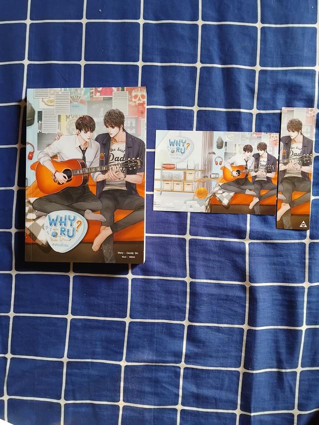 why ru? #สายฟ้าซน คู่นี้น่ารักมากก