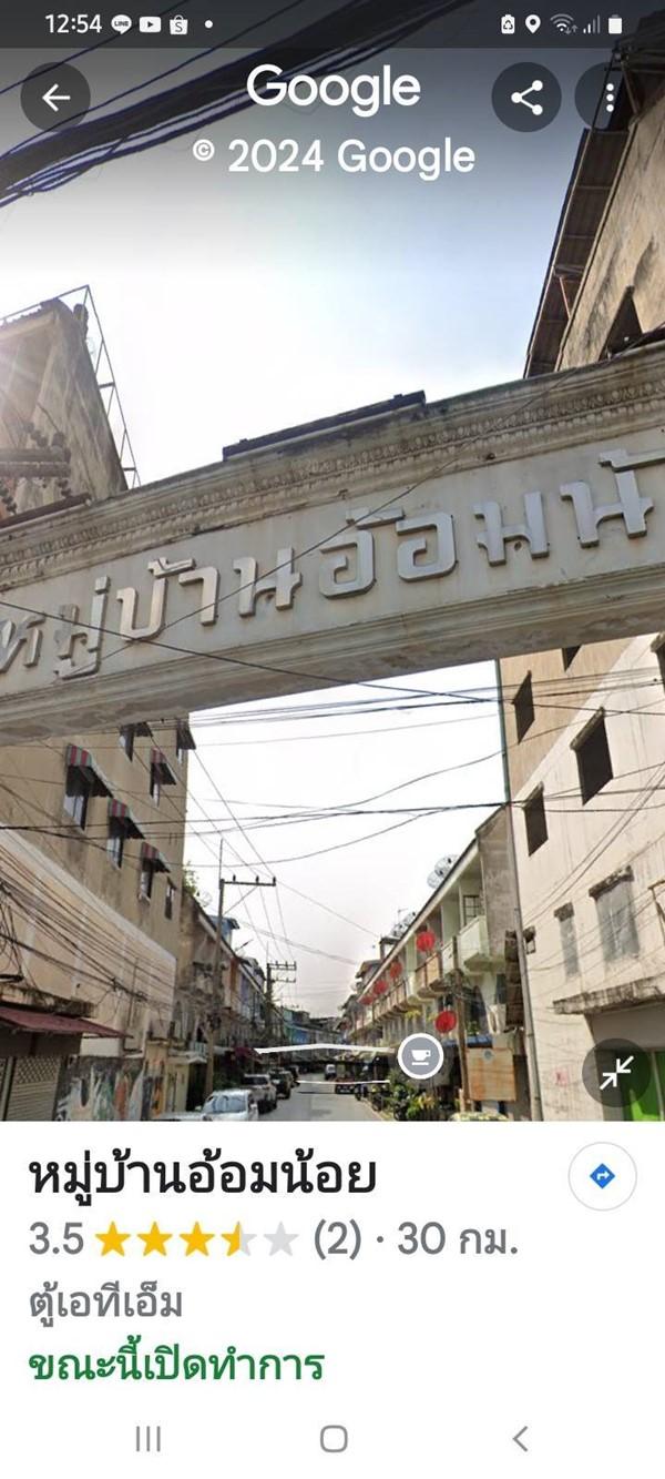 ขายที่ดิน 72 ตรว. อ้อมน้อย, กระทุ่มแบน สมุทรสาคร ซ.หมู่บ้านอ้อมน้อย ซ.8 ถ.พุทธมณฑลสาย5 โทร 0819308276 2