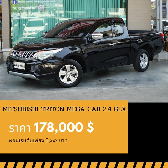 🚩MITSUBISHI TRITON 2.4 MEGA PLUS GLX 2016