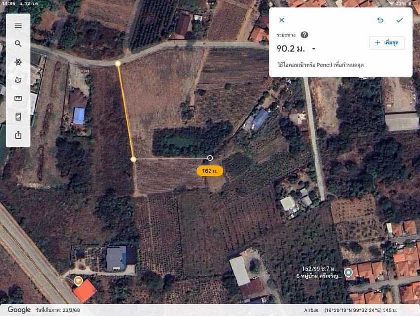 ขายที่ดินเปล่าในใจกลางเมืองกำแพงเพชร ใกล้โรงพยาบาลพิษณุเวชกำลังสร้างใหม่ โรบินสัน บิ๊กซี เจ้าของขายเอง 10