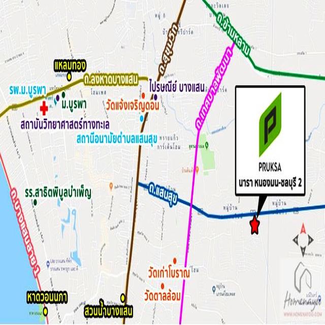ม.พฤกษานารา97 หนองมน-ชลบุรี2 16