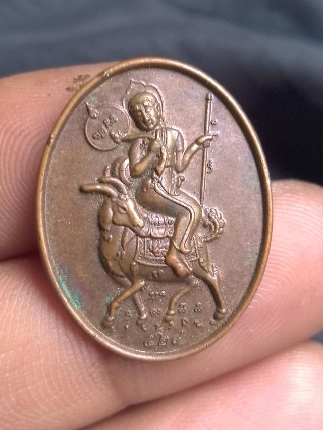 เหรียญพระสิวลีขี่แพะ