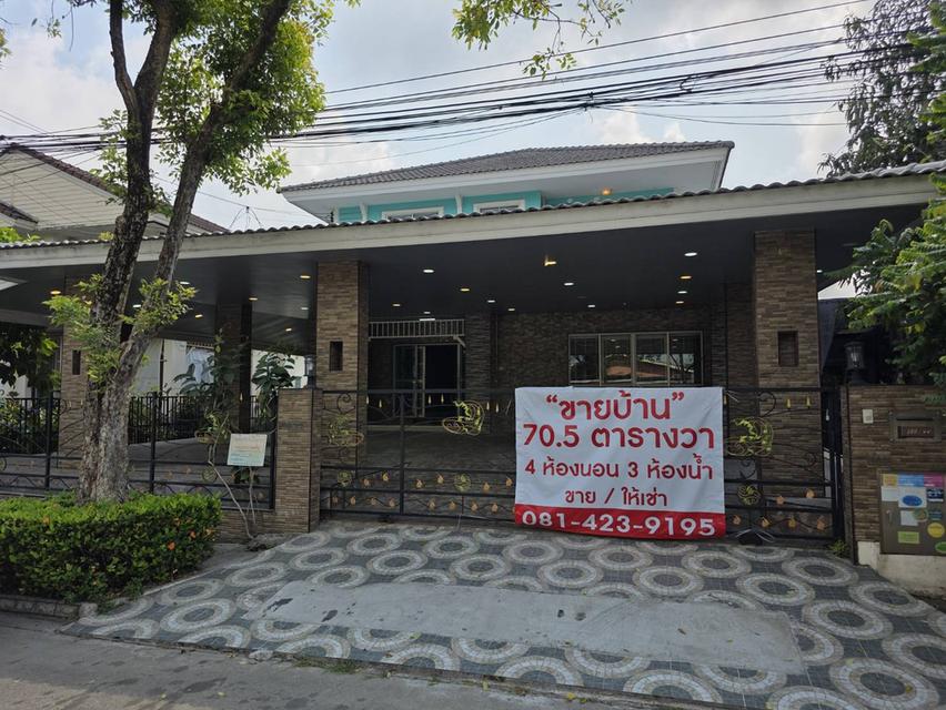 บ้านเดี่ยวพฤษลดา2-ท่าข้าม 1