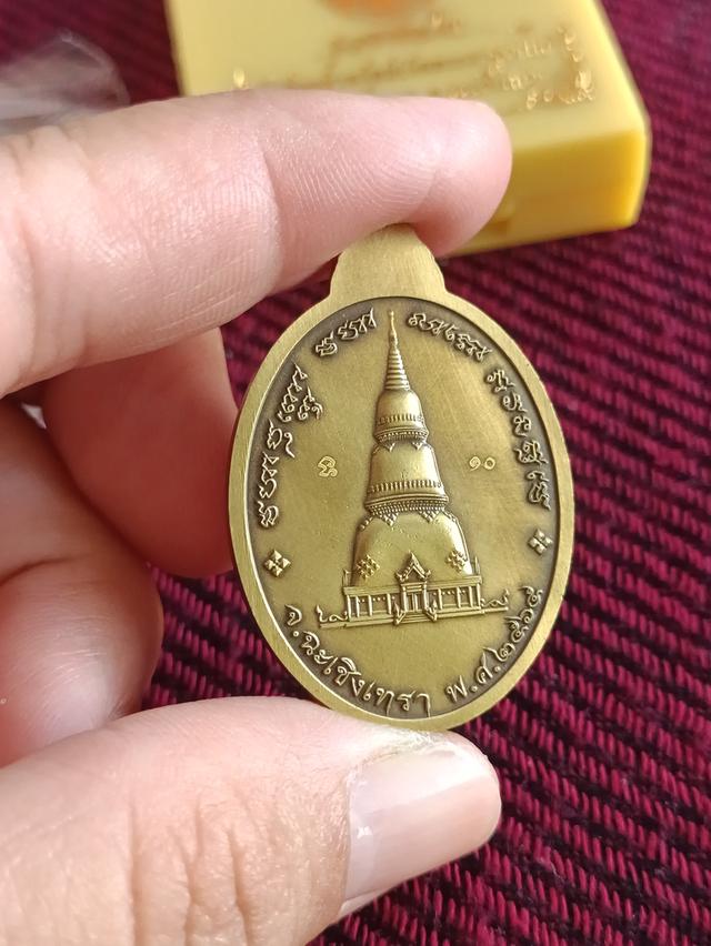 เหรียญหลวงพ่อปลดหนี้ วัดพระธาตุวาโย อ.สนามชัยเขต จ.ฉะเชิงเทรา รุ่นรวยทันใจ 4