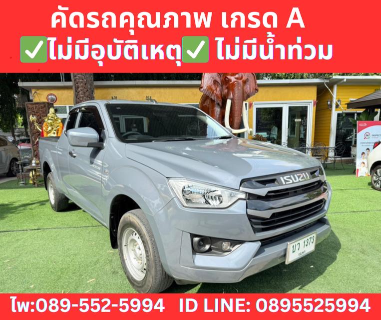 เกียร์ออโต้  ISUZU D-MAX 1.9 SPACE CAB S ปี 2023 3