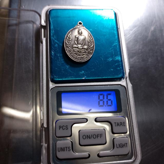 หลวงปู่โต๊ะเยือนอินเดียปี19 (เนื้อเงิน)บล็อคนิยม(ม.ขีด) รูปที่ 7