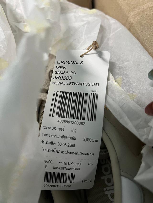 รองเท้า adidas samba รูปที่ 2