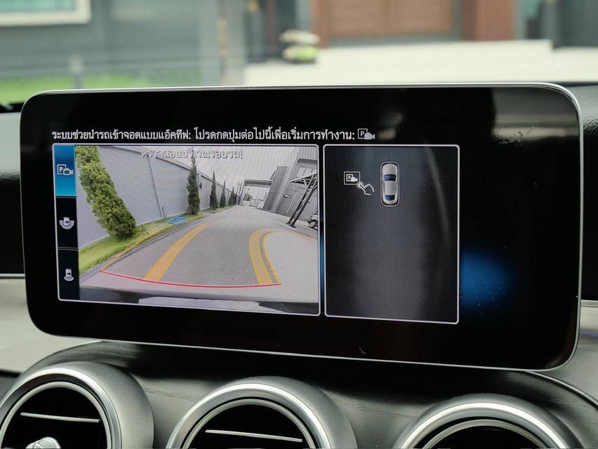 2022 Benz C200 Coupe AMG FaceLift รูปที่ 13