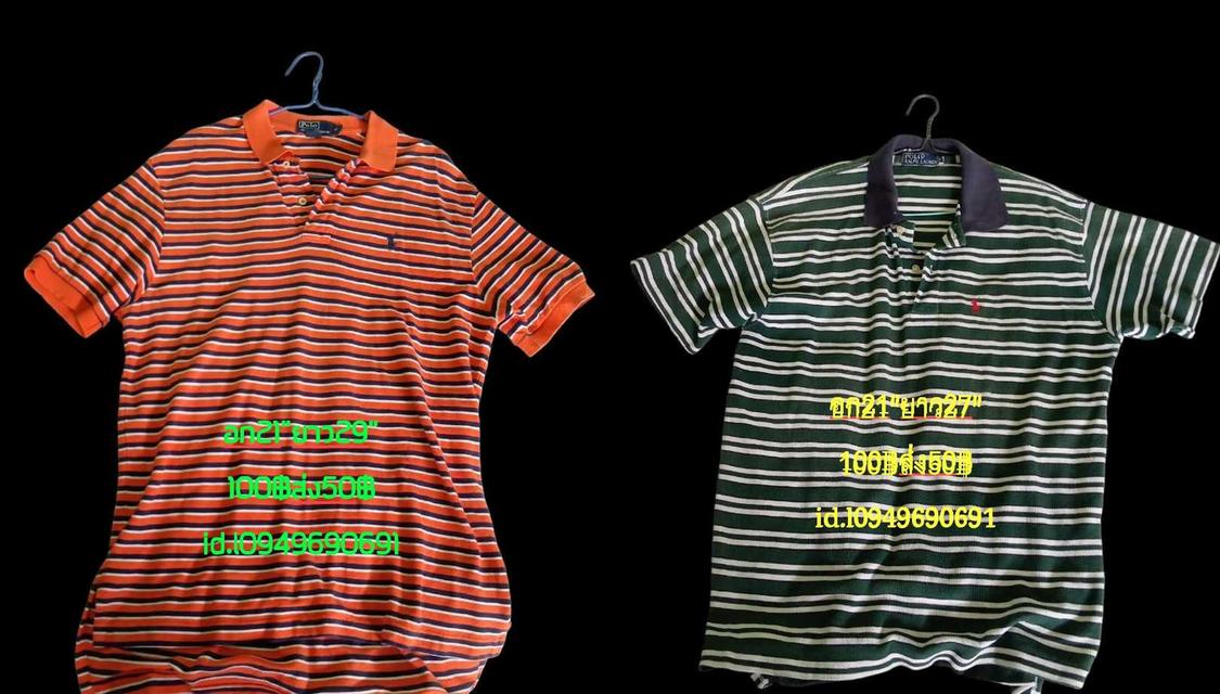 เสื้อPOLOคอปกมือสองนำเข้าคัด