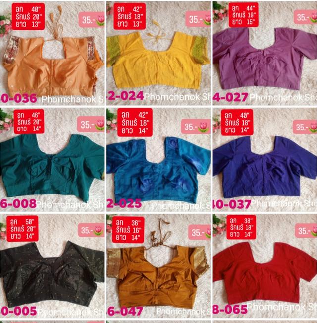 เสื้อครอปอินเดีย มือสอง 12