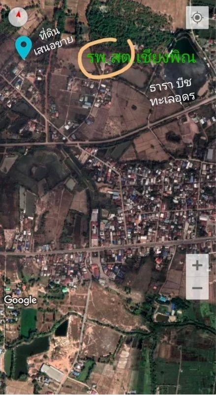 ขายที่ดินเปล่า ทำเลดี ติดถนนคอนกรีต ราคาพิเศษ จังหวัดอุดรธานี 2