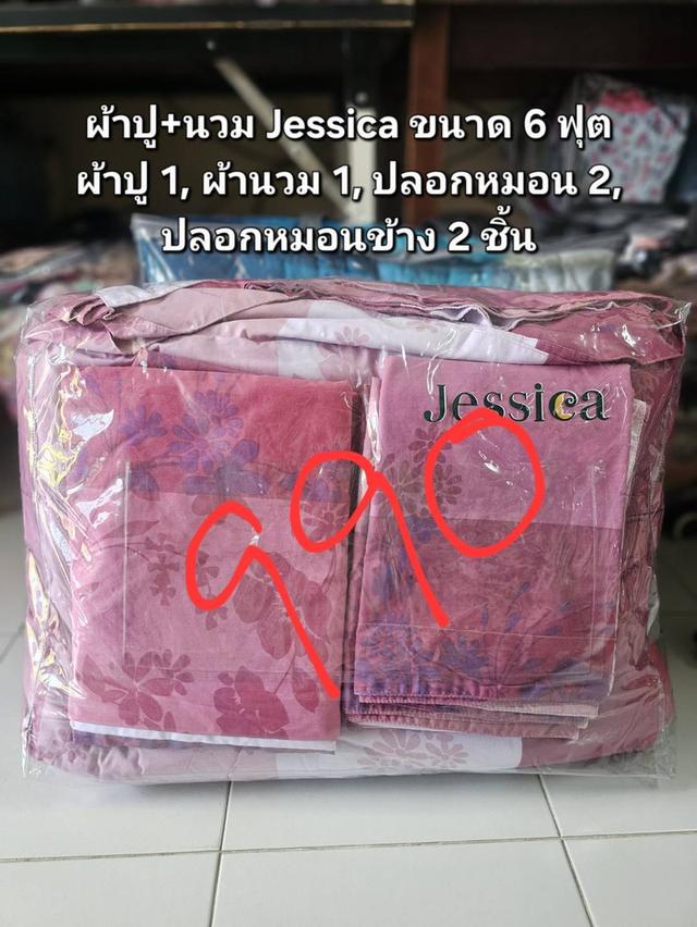 ชุดเครื่องนอน 5ฟุต 6 ฟุต ส่งต่อมือสอง สภาพดี ไม่มีตำหนิ Lotus, Satin, Jessica, Perico รูปที่ 2