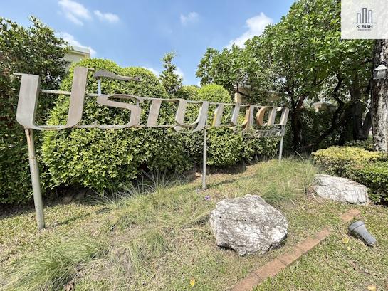 ขายบ้านเดี่ยวหลังมุม ปริญญดาฉลองรัช 64.5 ตร.ว ราคาถูกสุดในโครงการ ใกล้เซ็นทรัลอีสต์วิลล์ ใกล้ทางขึ้นทางด่วนฉลองรัช 16