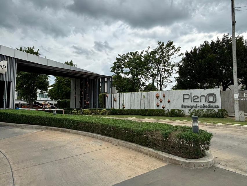 ขาย บ้านทาวน์โฮม 2 ชั้น Pleno ชัยพฤกษ์-แจ้งวัฒนะ (ใกล้ BTS สายสีชมพู - สถานีแยกปากเกร็ด) 1