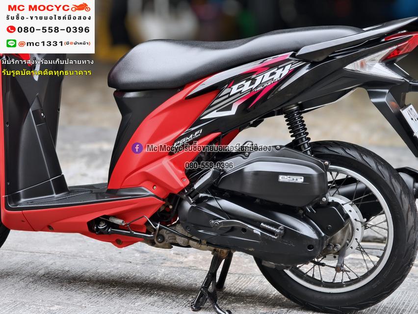 Click 125i ชุดสีสวยเครื่องท่อเดิมเสียงเงียบ ใช้งานได้ปกติ มีเล่มเขียวชุดโอนให้ครบ NO1286 10