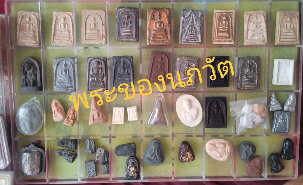 พระเครื่อง พระสมเด็จ ทุกหลวงพ่อ
