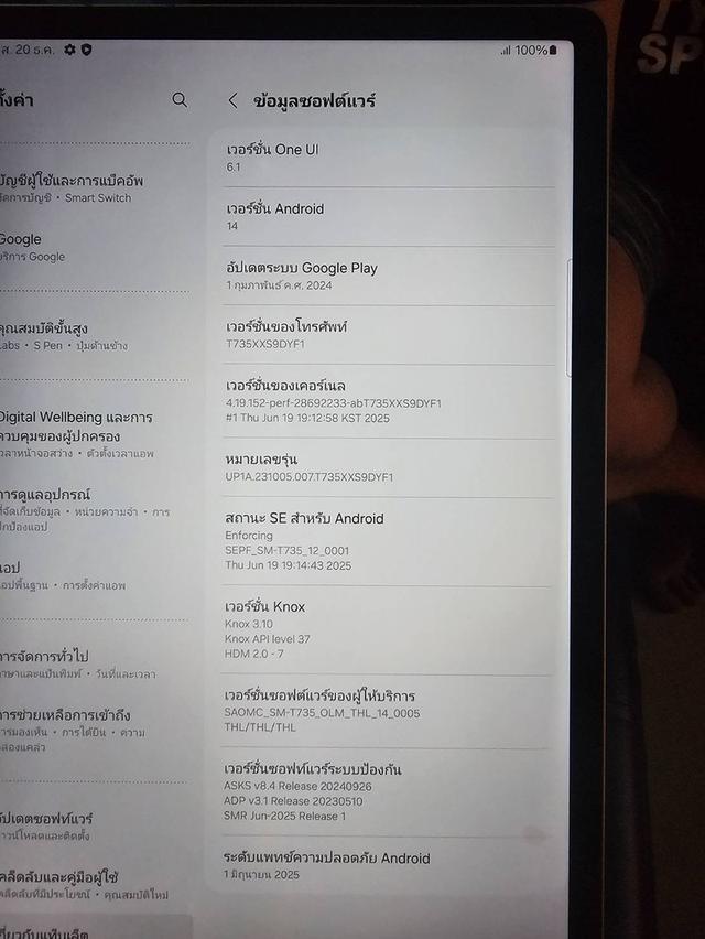 ล้อแม็กถอดป้ายแดง MG4 Ev 17x7.0 5x112  ET51  ชุดละ 6,500 บาท 4