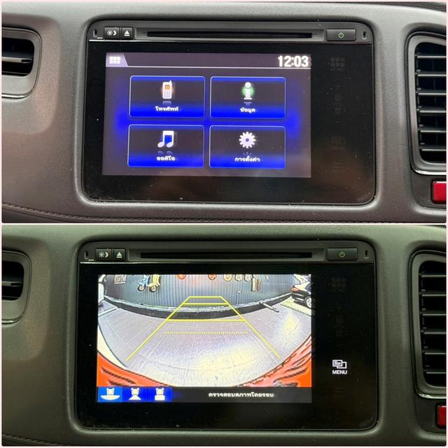 HONDA HR-V 1.8 E ปี 2016 รูปที่ 8