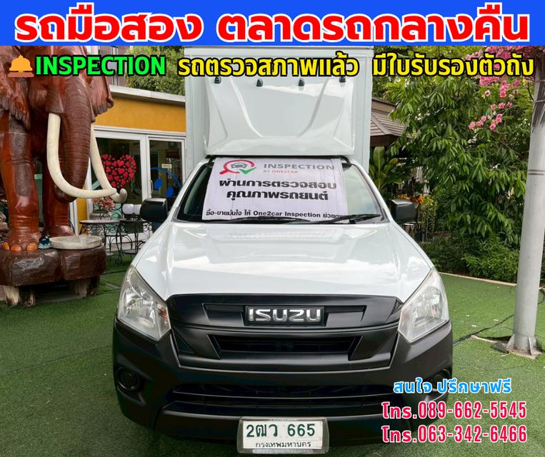 Menu 🚘ปี2019 Isuzu D-MAX 1.9 Spark B ⭐ไมล์แท้ 81,xxx กม. ⚙️เครื่องดีเซล ✨เกียร์ธรรมดา