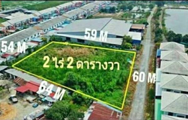 L890 ขายที่ดินเปล่า 2 ไร่ ซอยมังกร สมุทรปราการ ใกล้ทางด่วนแพรกษา, เทพารักษ์ 8