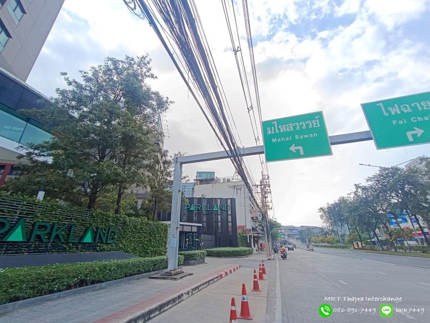 คอนโดเดอะพาร์คแลนด์ เพชรเกษม- ท่าพระ  สถานีรถไฟฟ้าท่าพระ อินเตอร์เชนจ์ 15