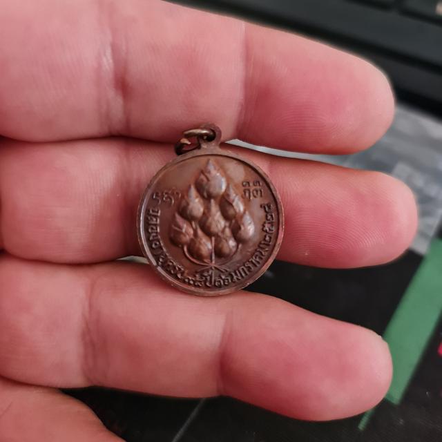 เหรียญกลมหลังดอกบัว หลวงปู่แหวน วัดดอยแม่ปั๋ง จังหวัดเชียงใหม่ สร้างปี 2528 ที่ระลึกฉลองอายุครบ 98 ปี รูปที่ 4